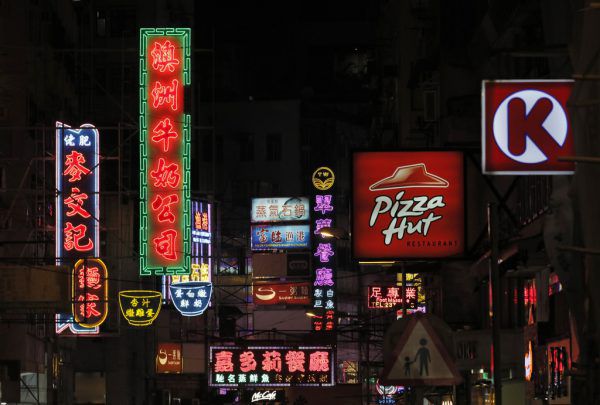 Leuchtreklamen sind ein Markenzeichen von Hongkong. Wu Chi-Kai (kleines Foto) ist einer der letzten Produzenten. AP (3)