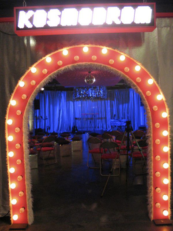 Kosmodrom. Theater Kosmos