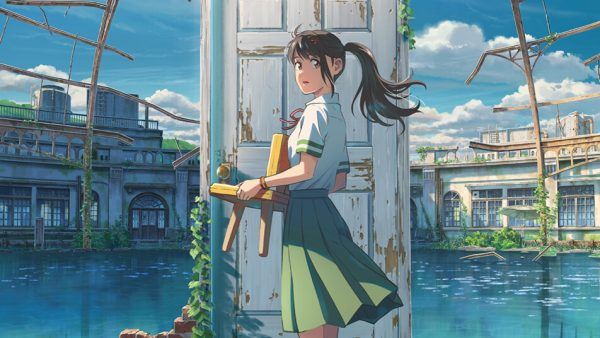 Suzume.  Constantin film Verleih